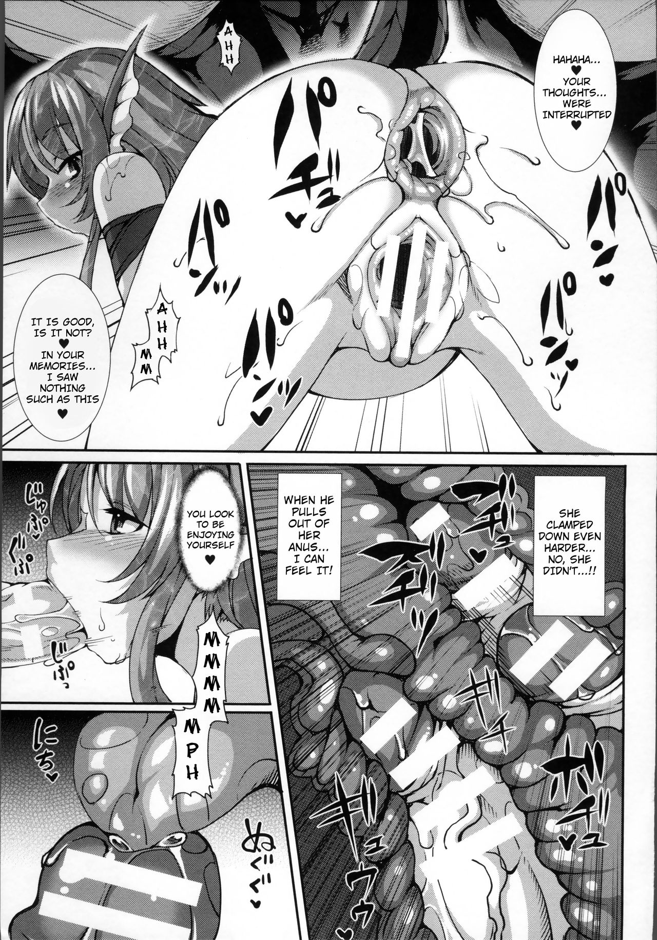 Aiyoku Gensou no Kai -Cthulhu Pregnant- - Page 20