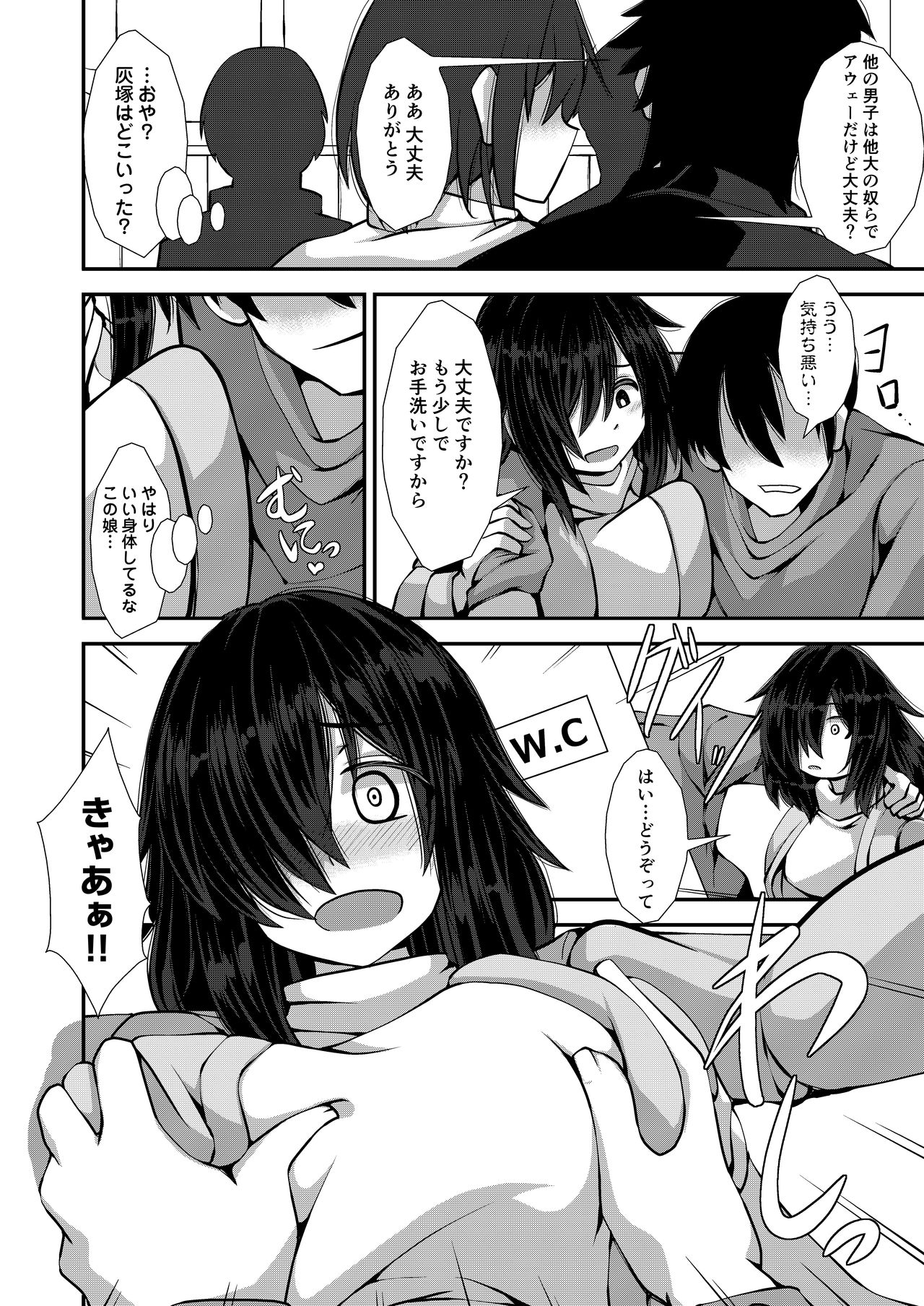 Preview page 6