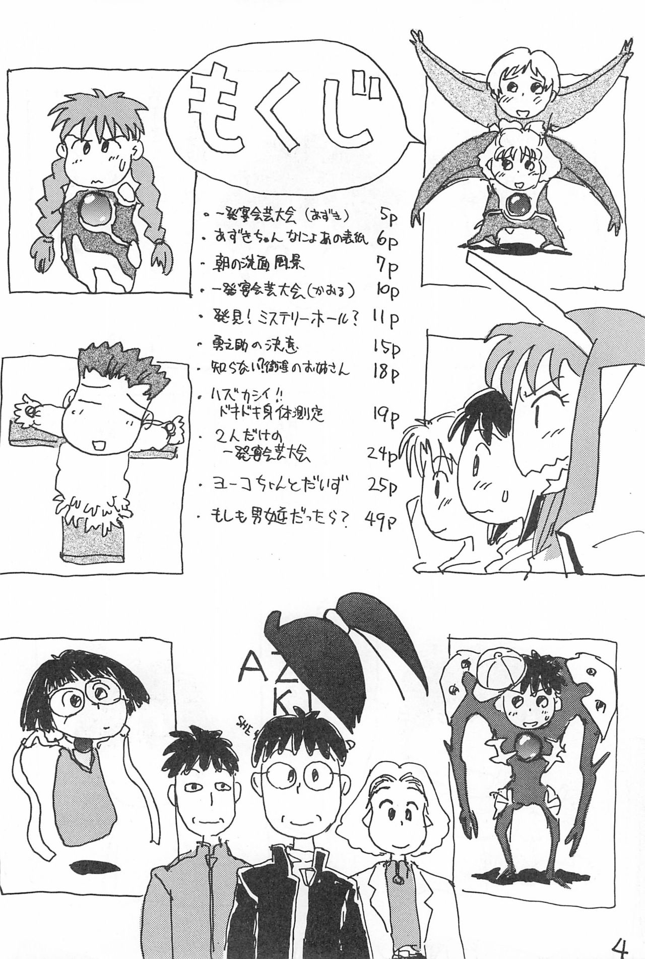 Preview page 4