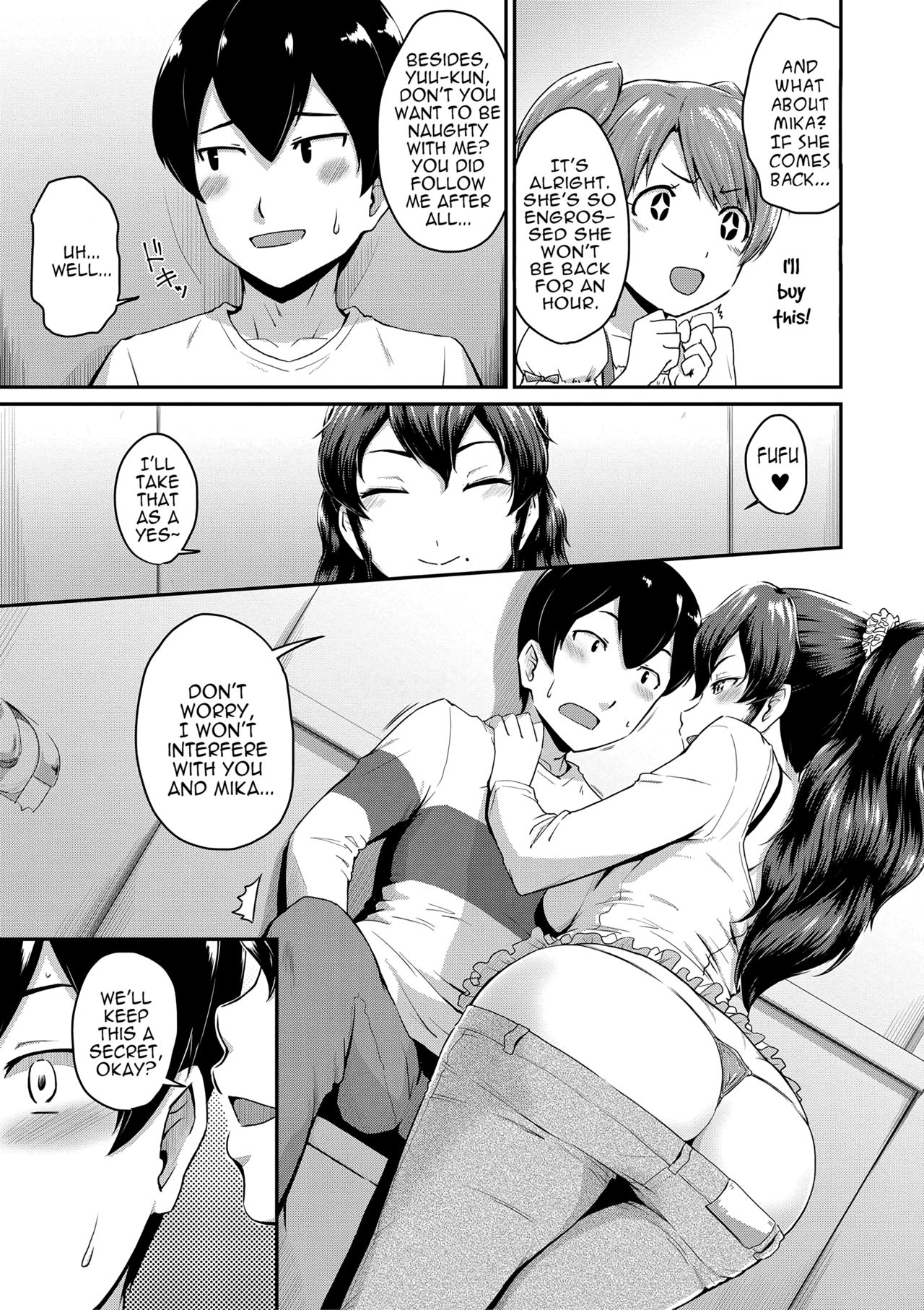 Kanomama Ch.1-2 - Page 15