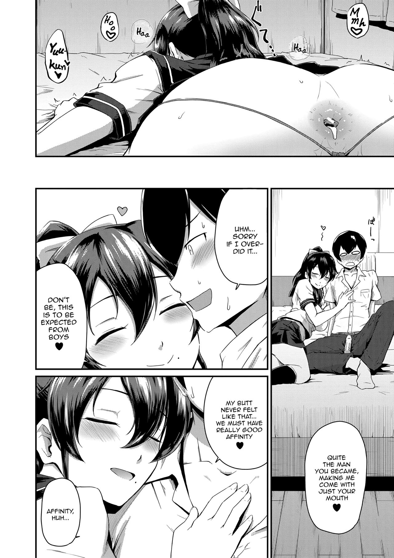 Kanomama Ch.1-2 - Page 54