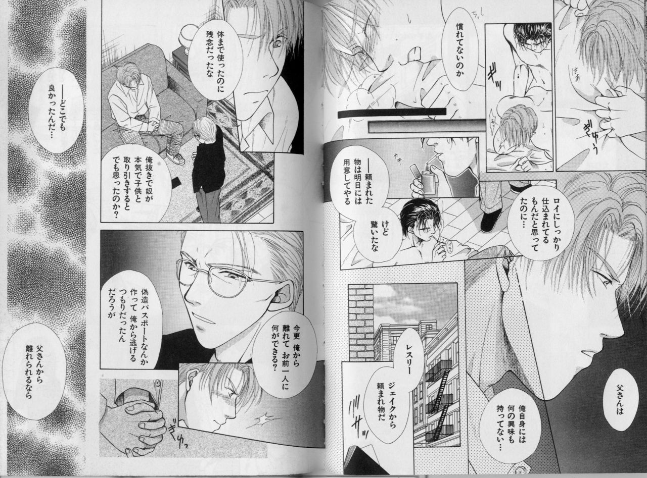 BOYS LIFE - Page 60