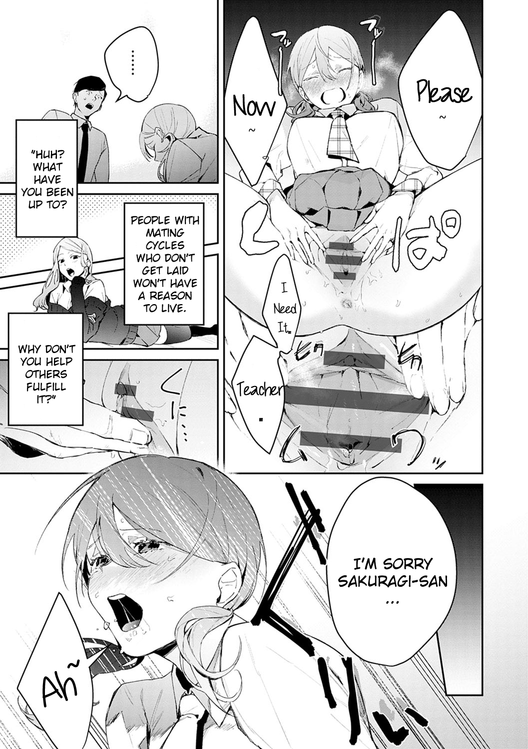Hatsujo Approach 2-wa - Page 11