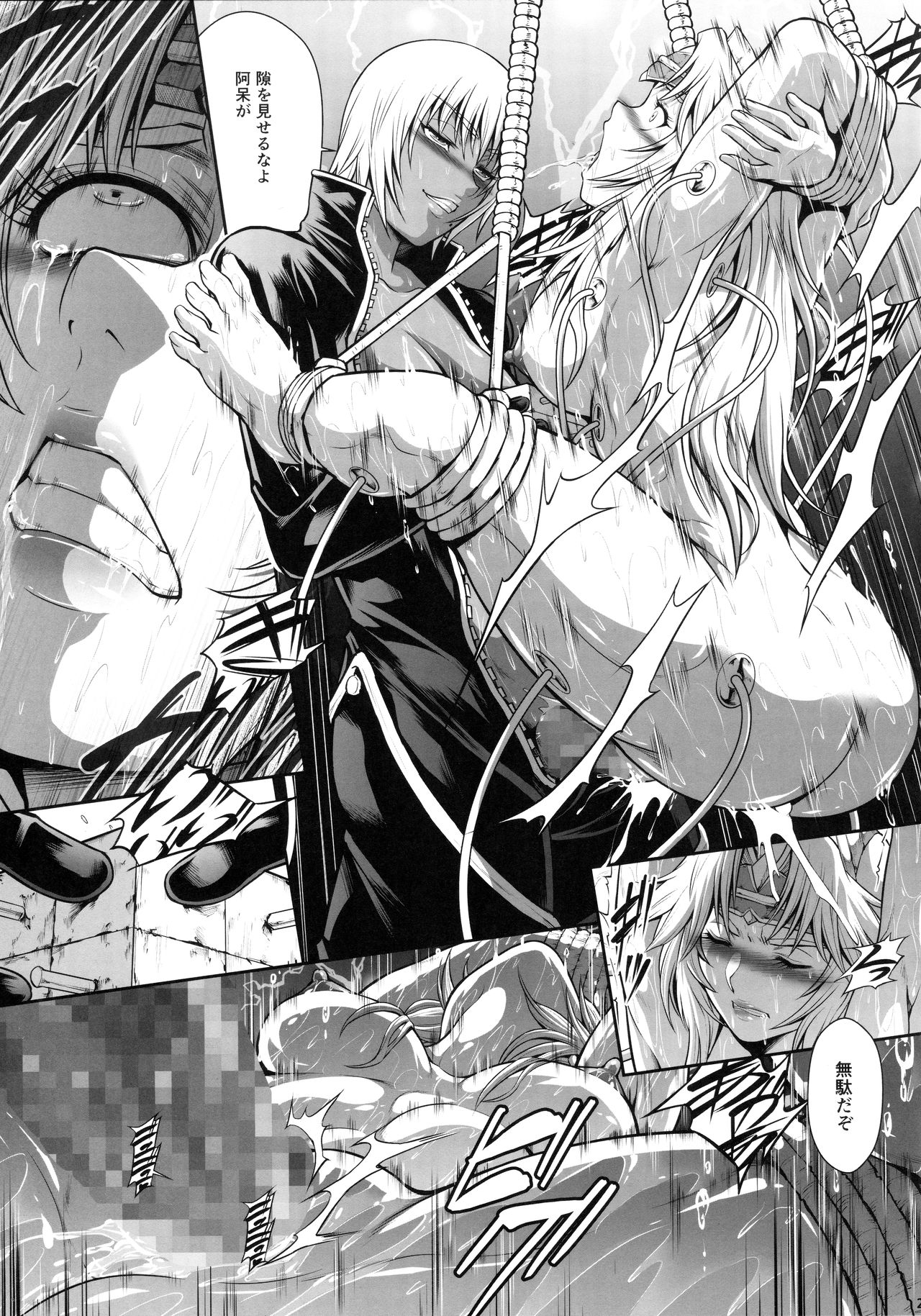 Solo Hunter no Seitai WORLD 6 - Page 24