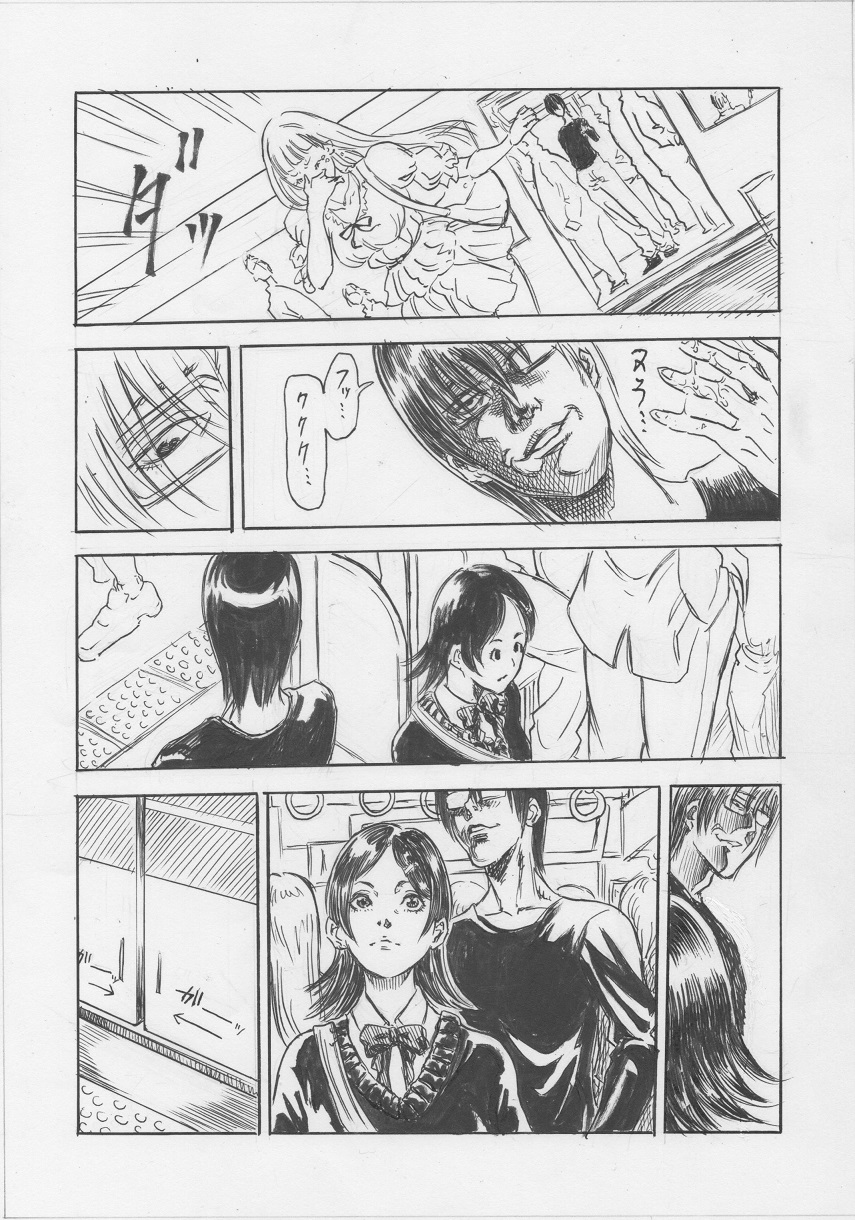 Preview page 7