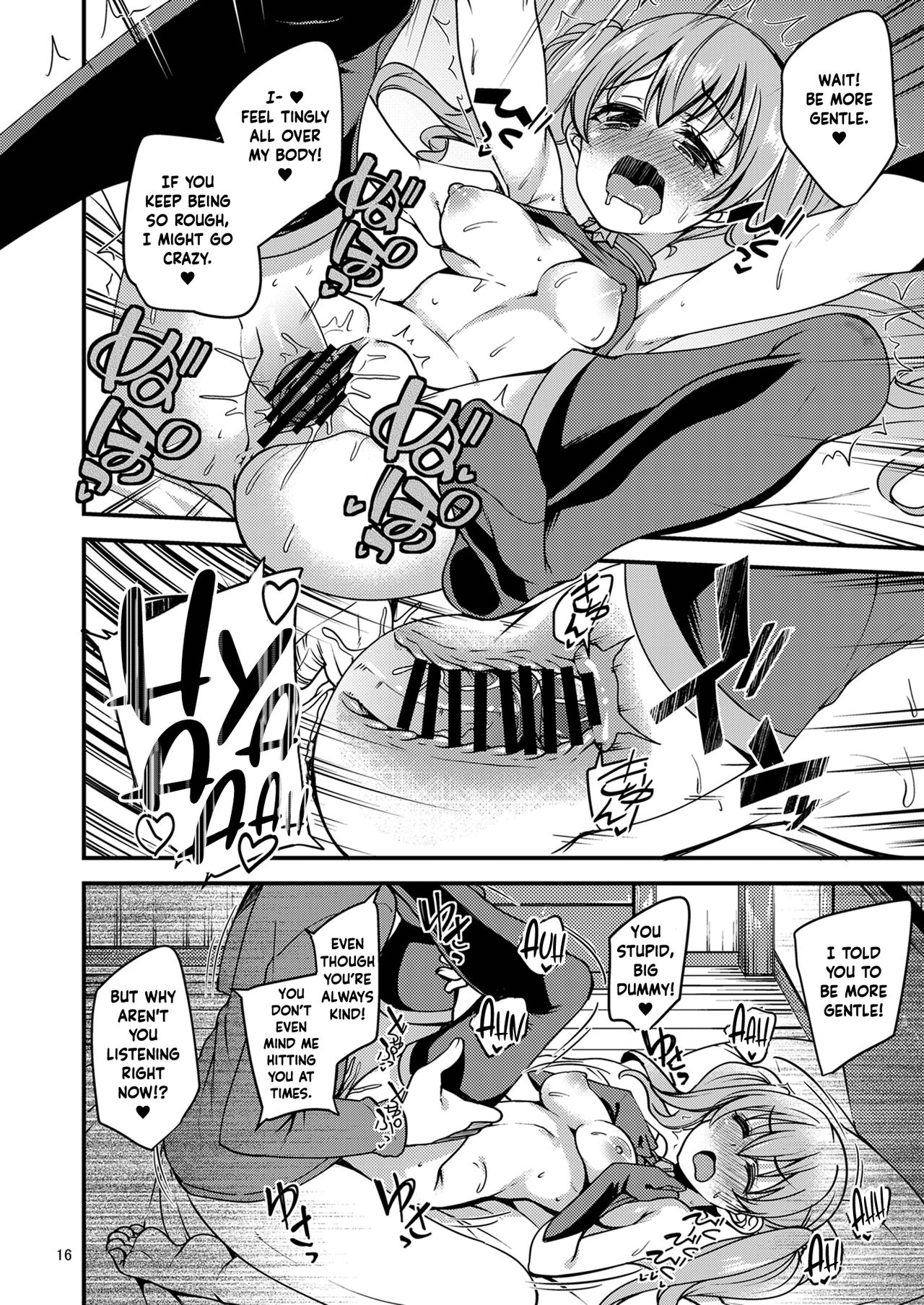 Tsumugi Make Heroine Move!! - Page 15