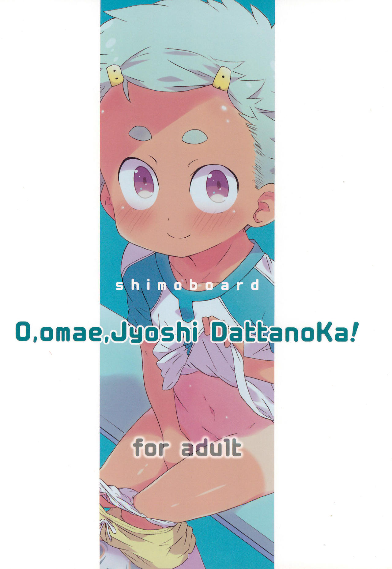 O, Omae, Joshi datta no ka! - Page 30