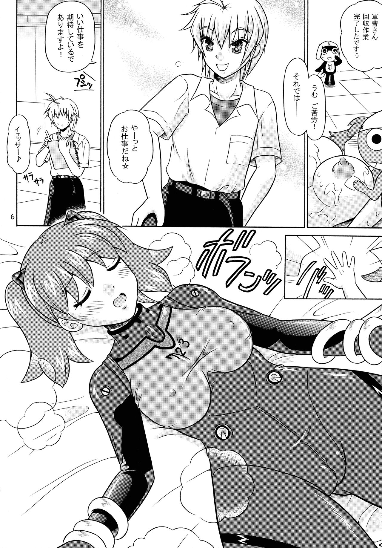 Preview page 6