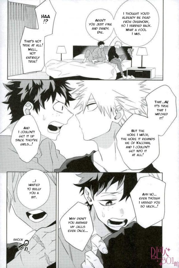 Samishigariya wa Dare da | Who is the Lonely One - Page 14
