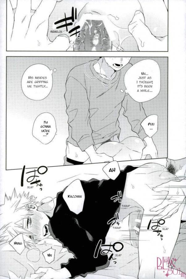 Samishigariya wa Dare da | Who is the Lonely One - Page 18
