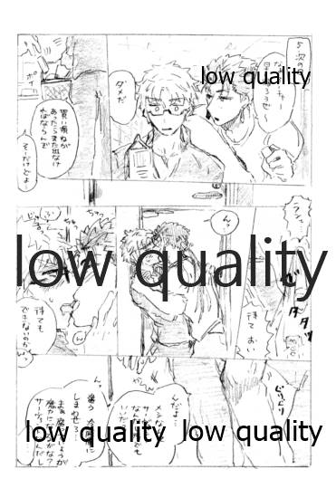 Kyou no Meshi Nani? - Page 25