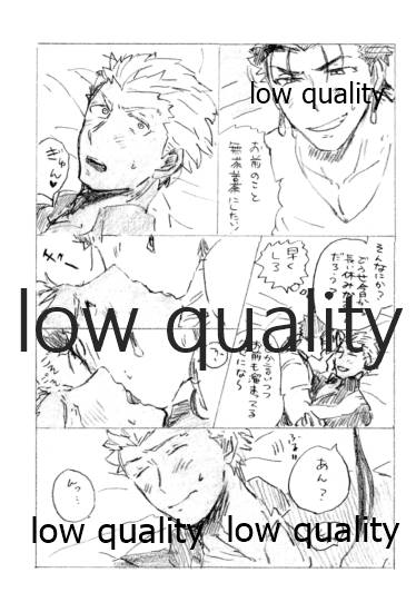 Kyou no Meshi Nani? - Page 36
