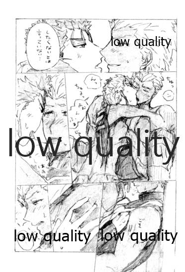 Kyou no Meshi Nani? - Page 44