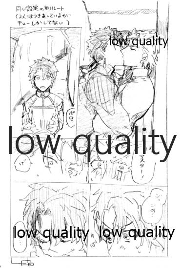 Kyou no Meshi Nani? - Page 53