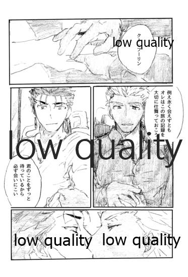 Ano Suiheisen no Mukou - Page 95