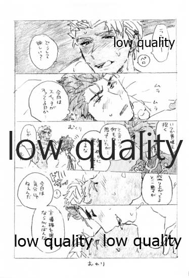 Kyou no Meshi Nani? 2 - Page 22