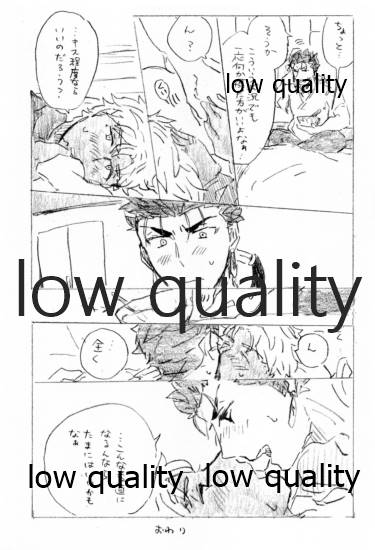 Kyou no Meshi Nani? 2 - Page 32