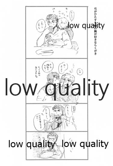 Kyou no Meshi Nani? 2 - Page 39
