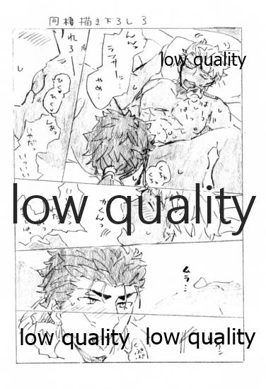 Kyou no Meshi Nani? 2 - Page 49