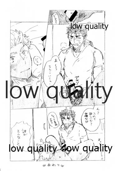 Kyou no Meshi Nani? 2 - Page 51
