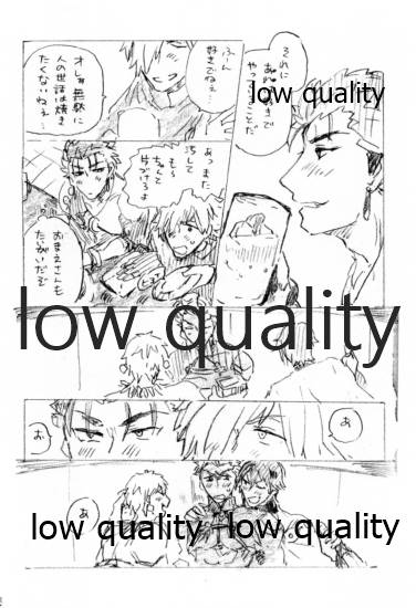 Kyou no Meshi Nani? 2 - Page 53