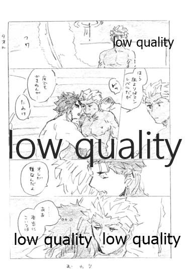 Kyou no Meshi Nani? 3 - Page 29