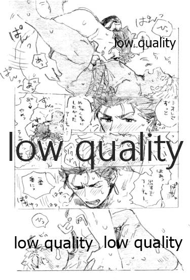 Kyou no Meshi Nani? 3 - Page 52