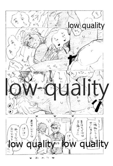 Kyou no Meshi Nani? 3 - Page 53