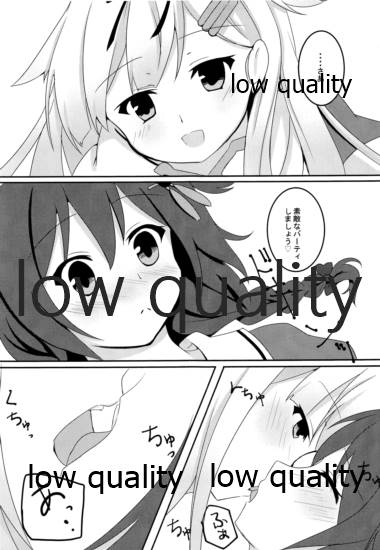 Yuki no Koidoke - Page 18