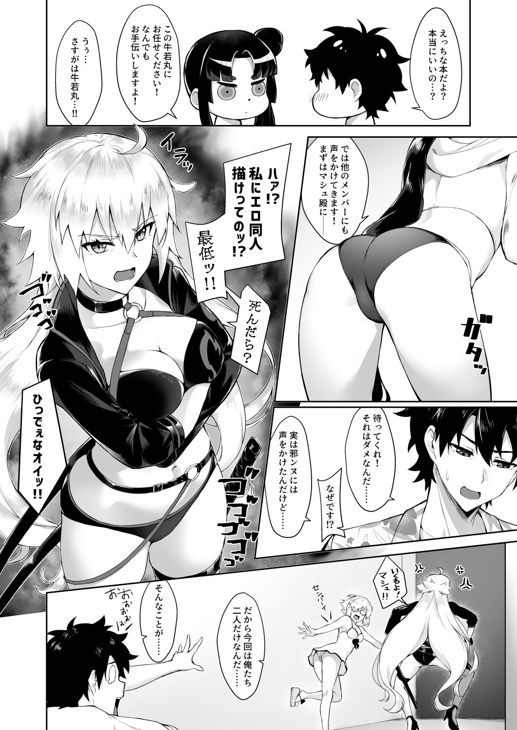 Preview page 3