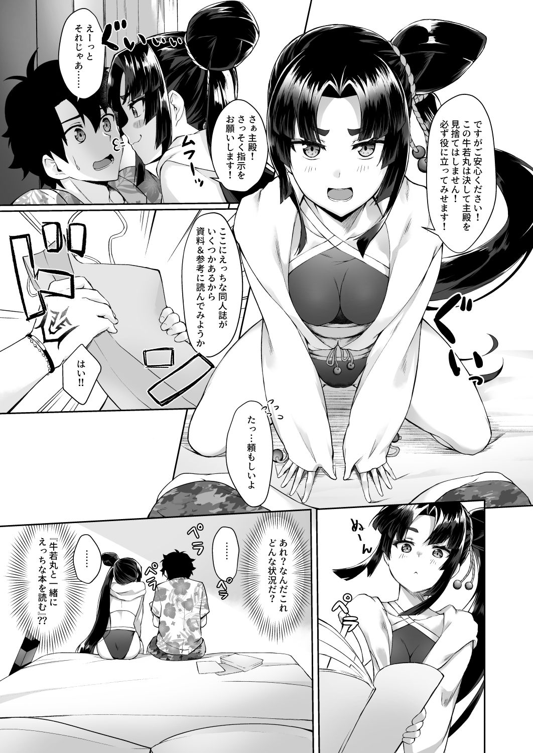 Preview page 4
