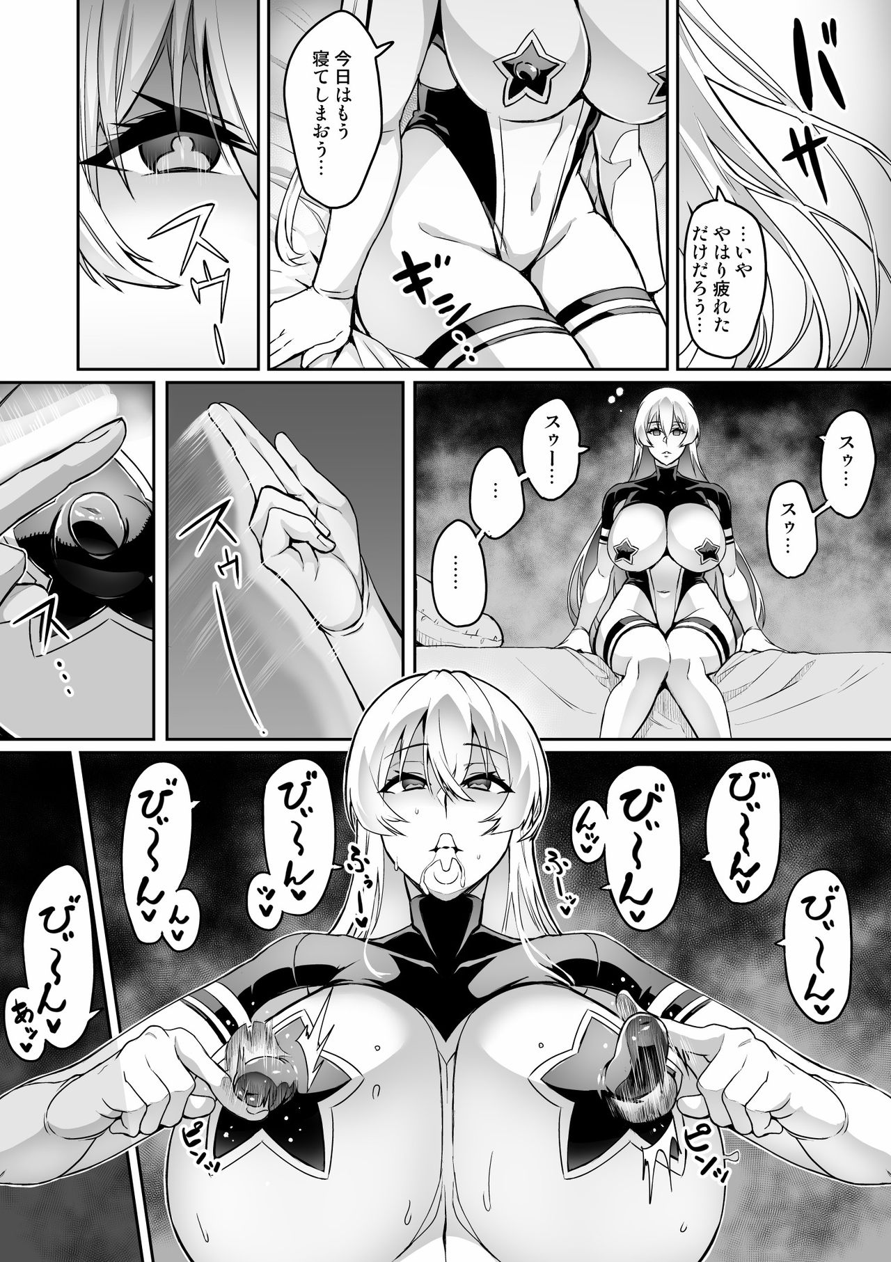 Touma Senki Cecilia Ch. 10-14 - Page 45