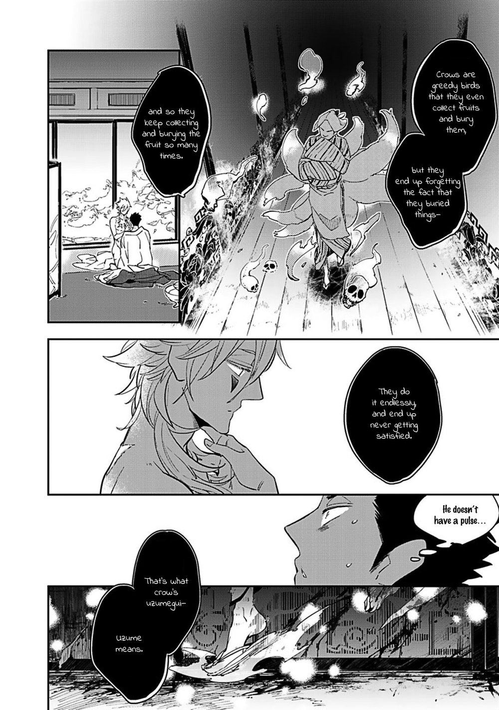 Uzumegui - Page 10