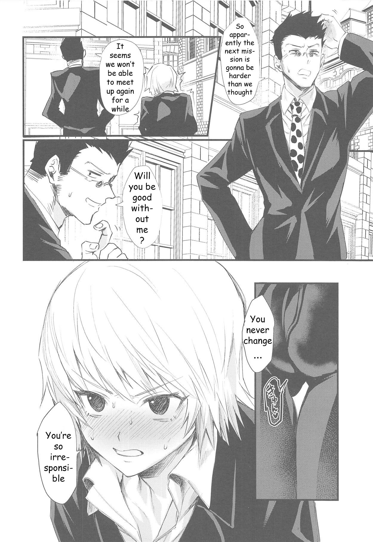 Ore no Douki ga Inran kamo Shirenai - Page 22