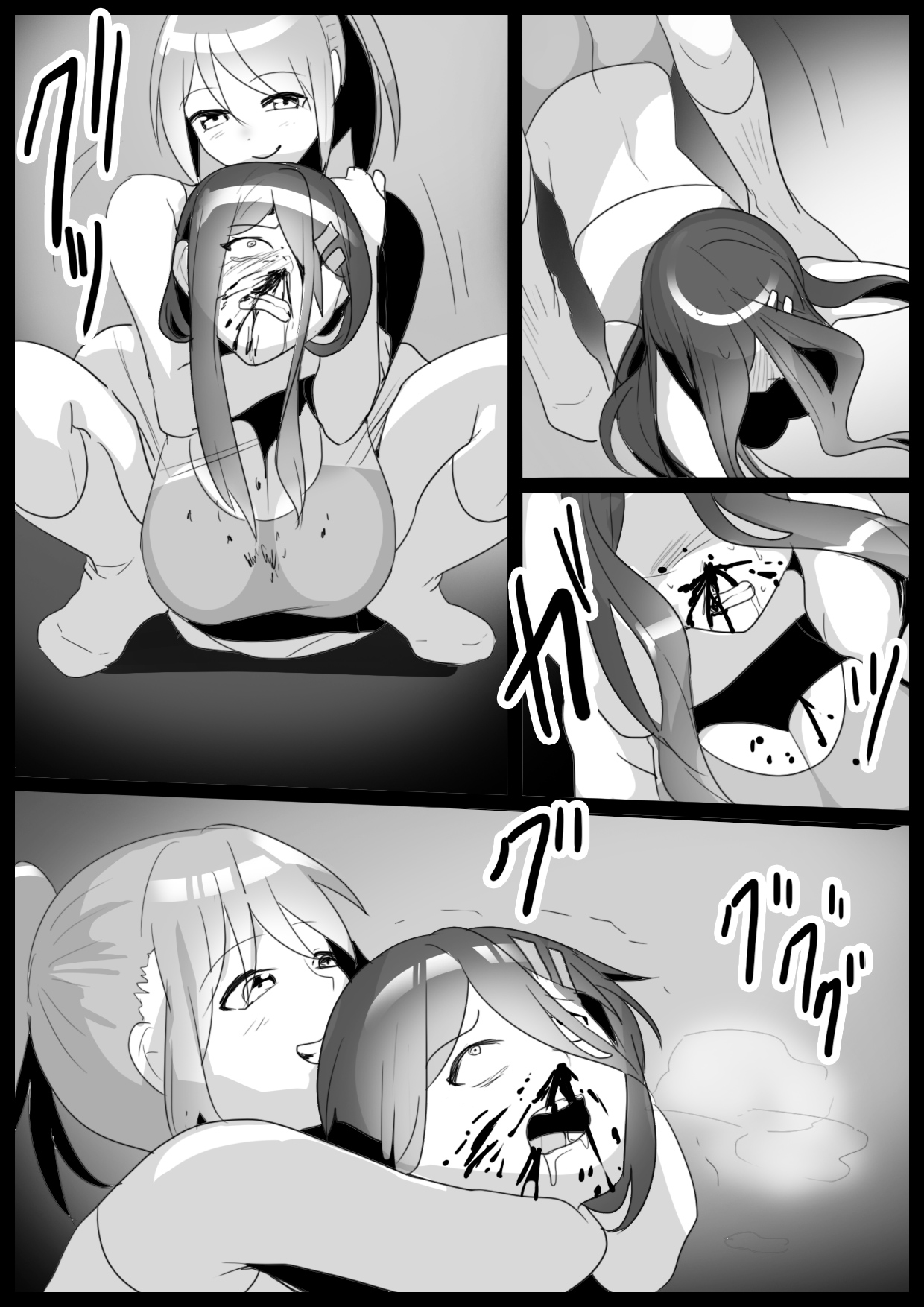 Girls Beat! Plus -Hiiragi Yuuna vs Rie- - Page 14