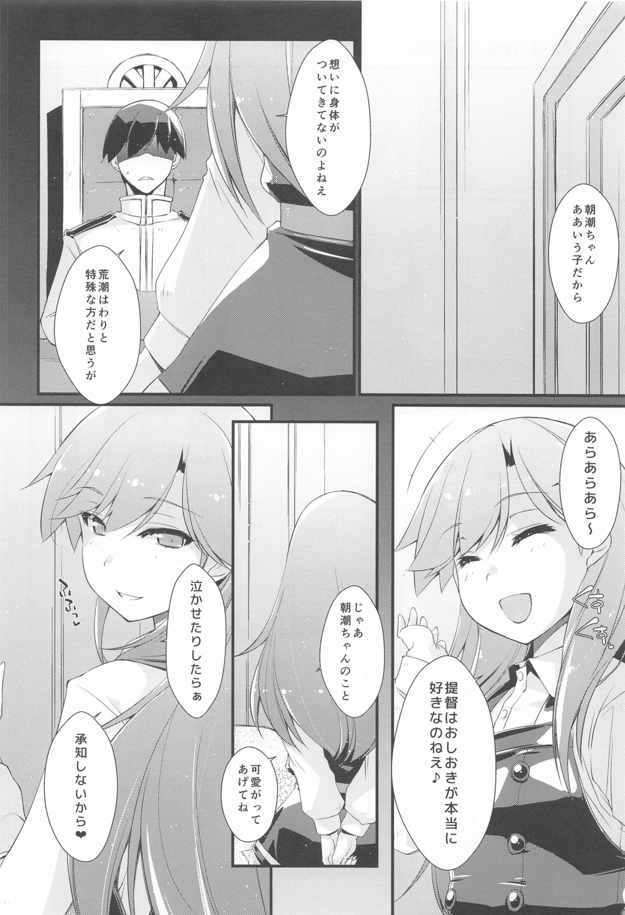 Preview page 5