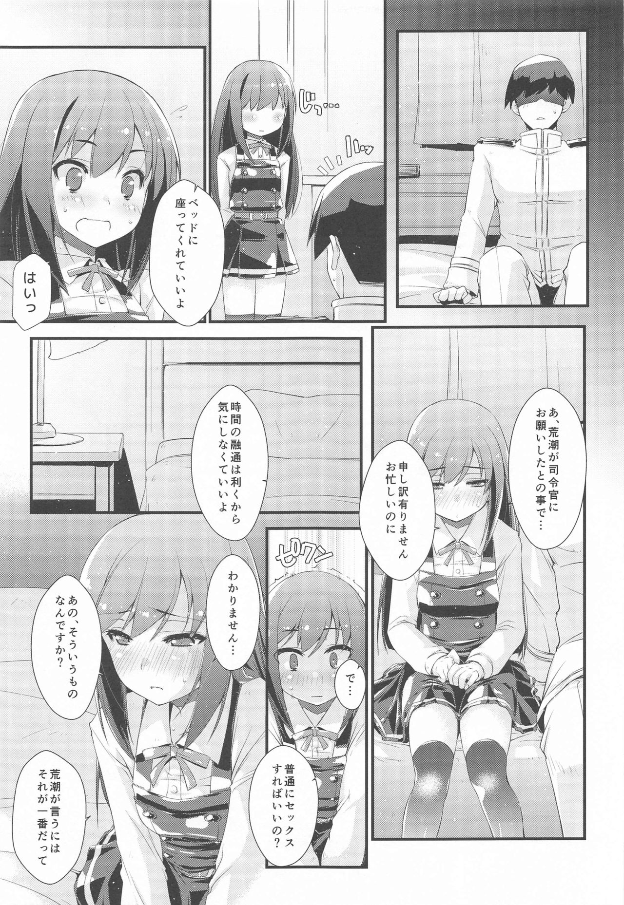 Preview page 6