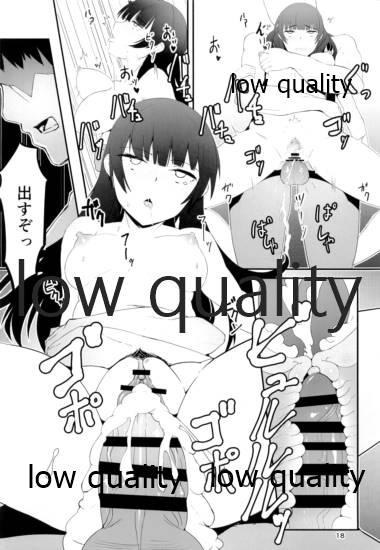 Shirei, Shikkari Tabeteru ka? 5 - Page 17