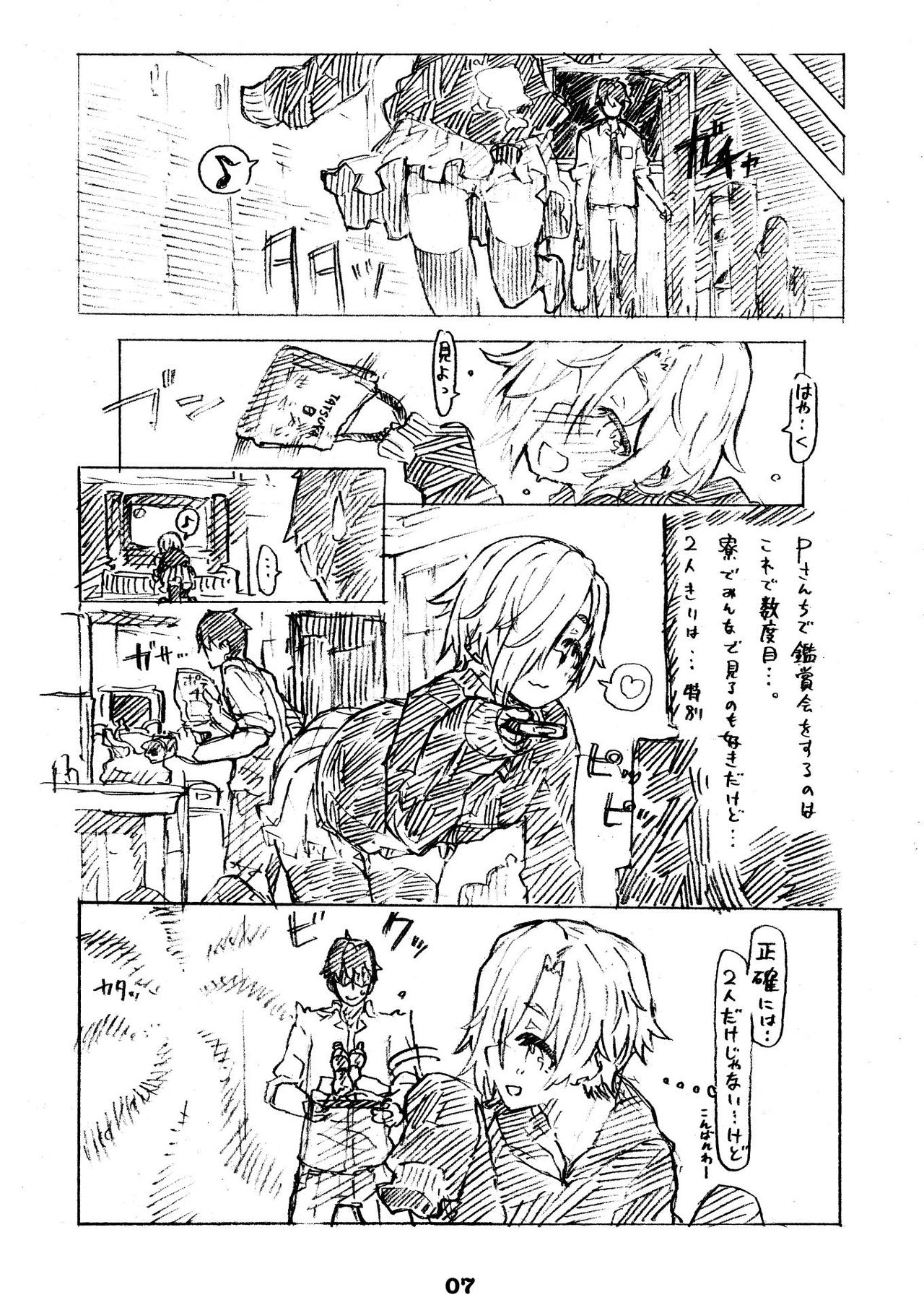 Preview page 7