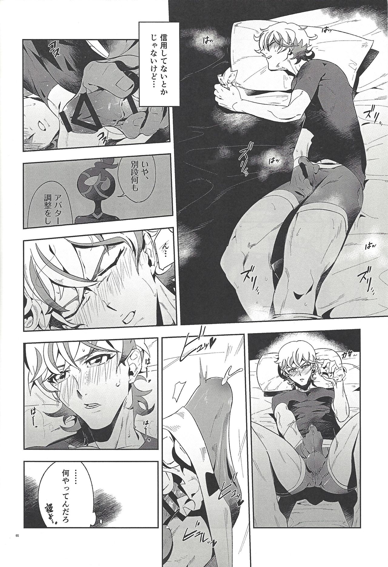 Preview page 7