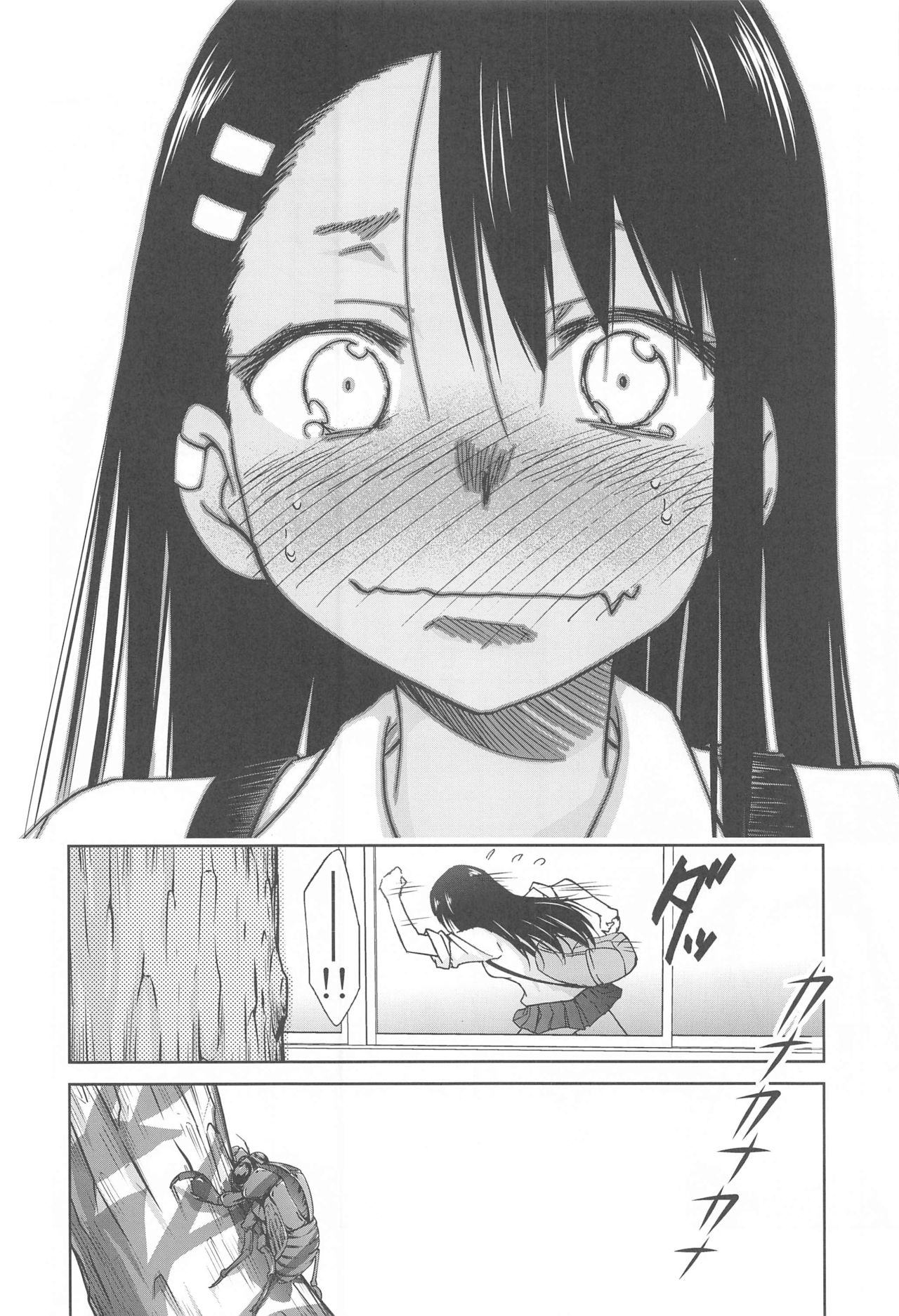 Ijirimakutta ne, Nagatoro-san - Page 17