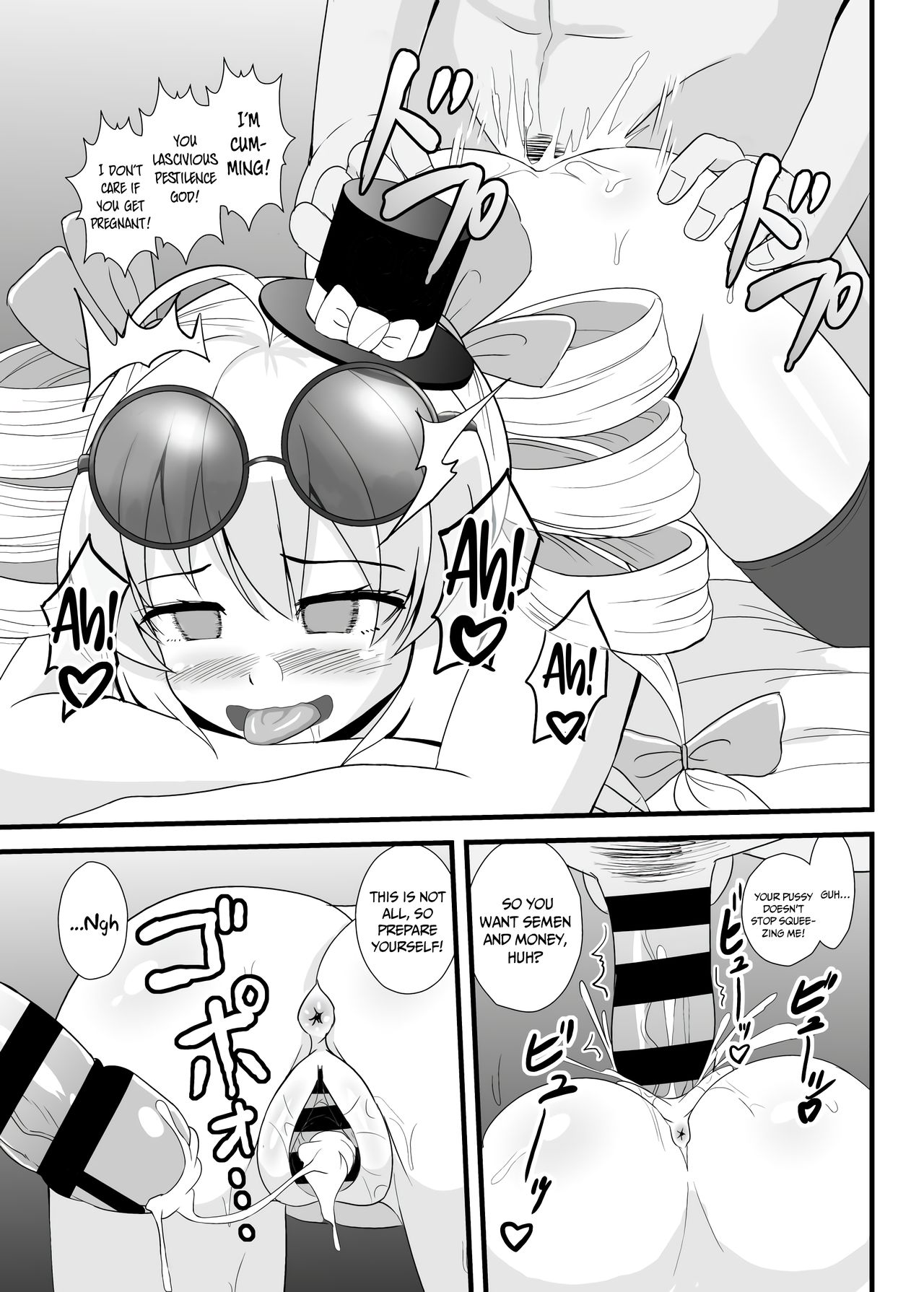 Joon-chan ni Shiborareru Seikatsu - Page 15