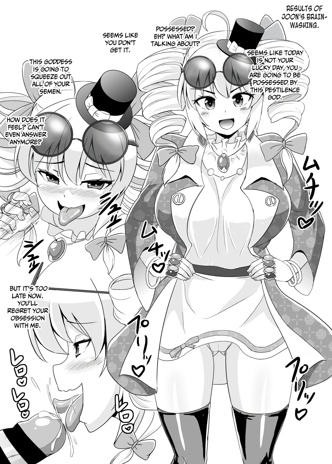 Joon-chan ni Shiborareru Seikatsu - Page 24