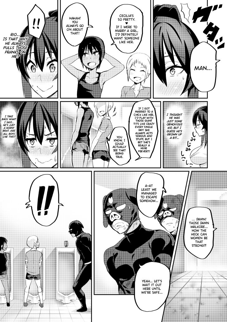Touma Senki Cecilia Episode 1~4 - Page 35