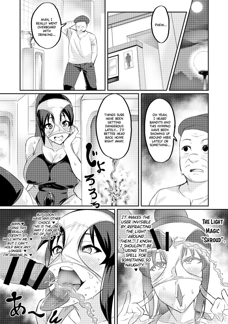 Touma Senki Cecilia Episode 1~4 - Page 48
