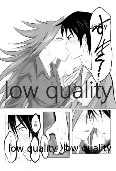 Tamani wa Futari de Shippori Nomu kai. - Page 17
