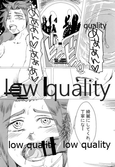 Tamani wa Futari de Shippori Nomu kai. - Page 71