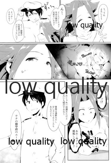 Tamani wa Futari de Shippori Nomu kai 3 - Page 11