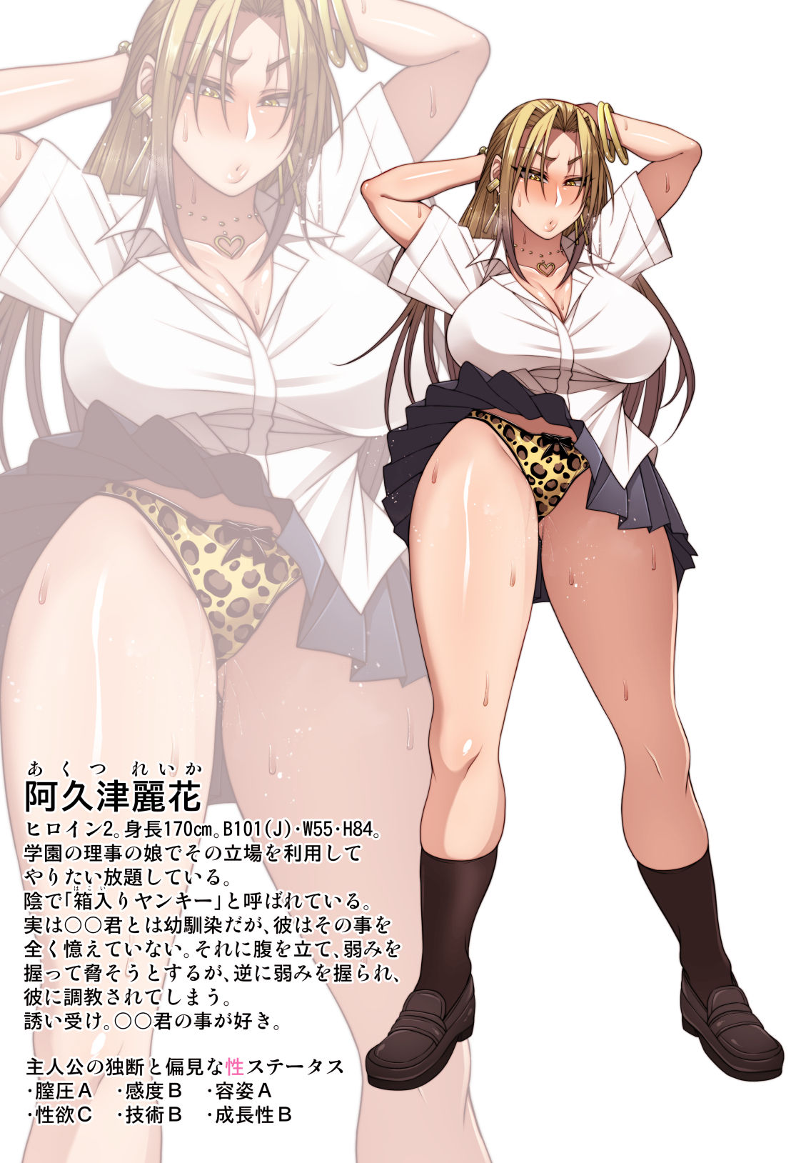 根暗眼鏡♀ - Page 318