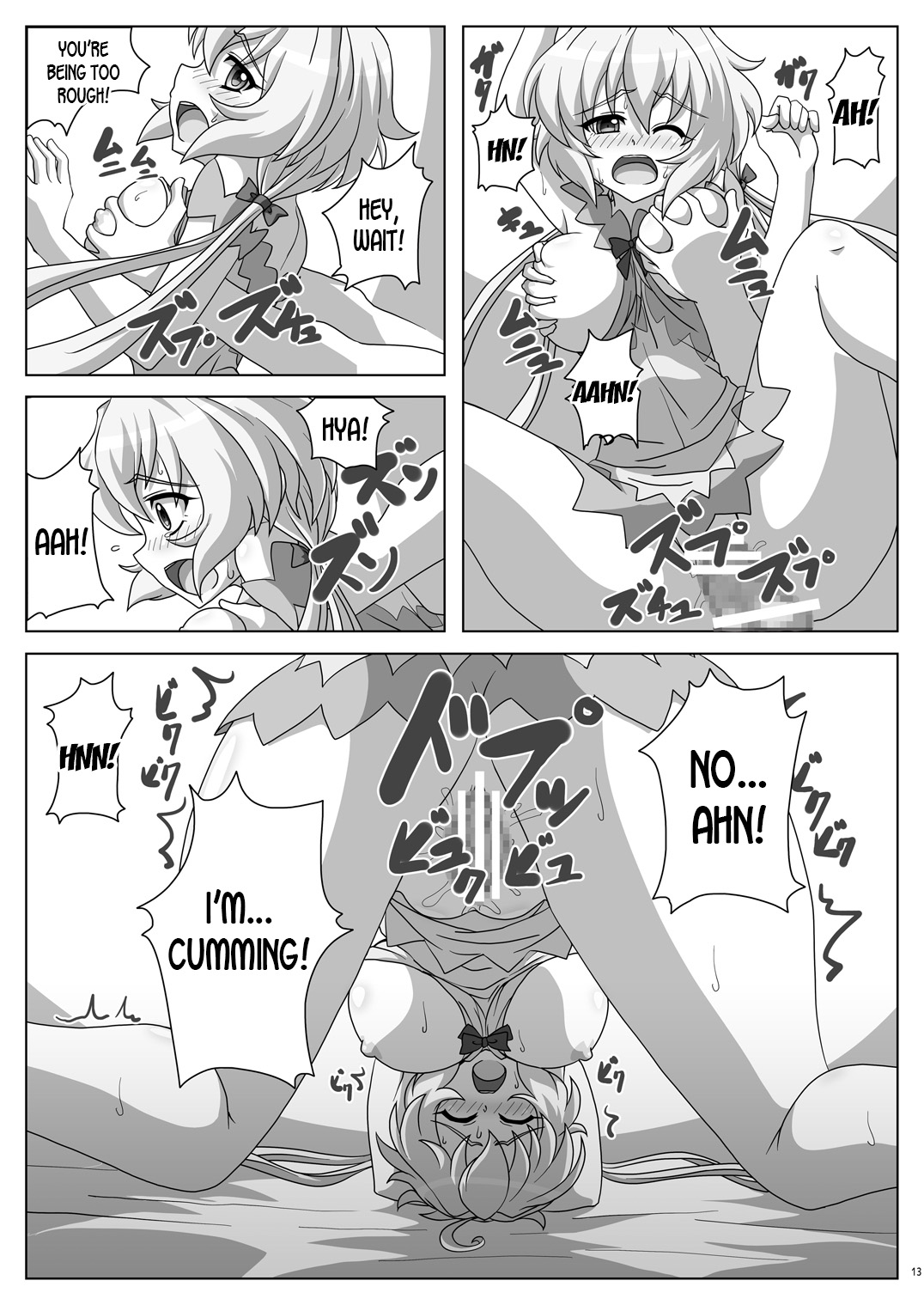 Symphonic Love - Page 12